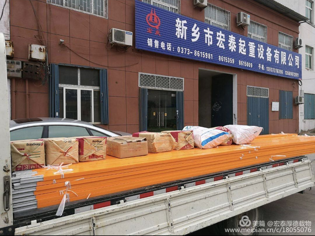 	整車貨整裝待發